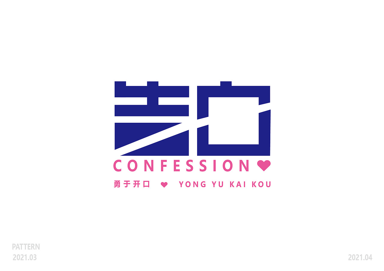 3月字体集（图ZMjUwMzE2MzI4） - 字体/字形 - 站酷设计师爆炸的橡皮擦原创素材 - 站酷ZCOOL