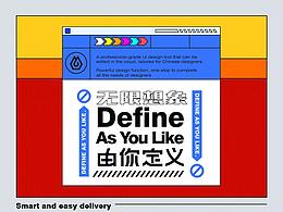 # 即時(shí)，由你定義 # 宇宙航行