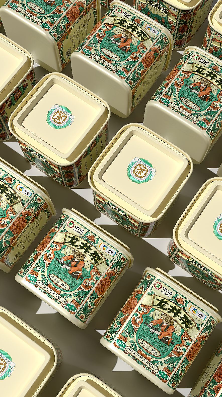 中茶(中国茶叶股份有限公司)50克装龙井茶礼盒