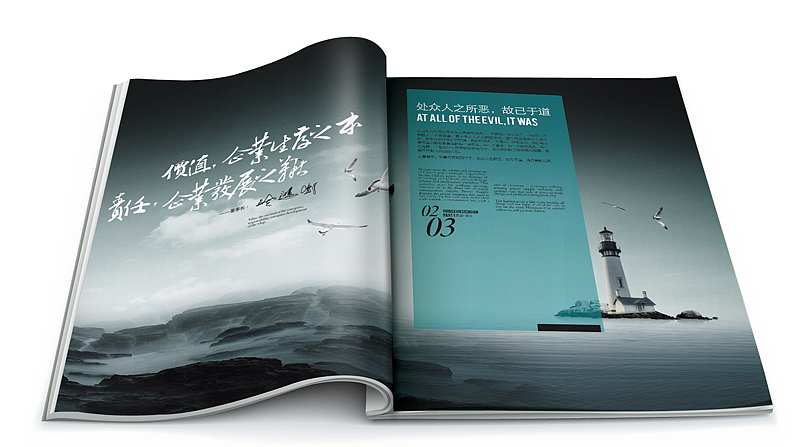 成都与创广告-高端精品画册（ 鸿讯电力 ）设计方案（图ZMTA5MjY0NjA=） - 宣传物料 - 站酷设计师唐永君原创素材 - 站酷ZCOOL