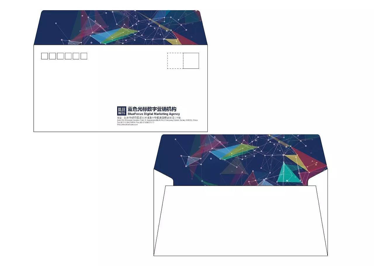 With案例分享|北京蓝色光标数字营销机构VI形象设计