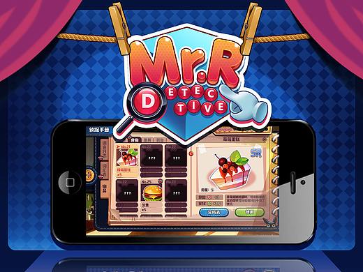 卡通解密游戏《Mr.R》