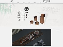 網(wǎng)頁(yè)設(shè)計(jì)