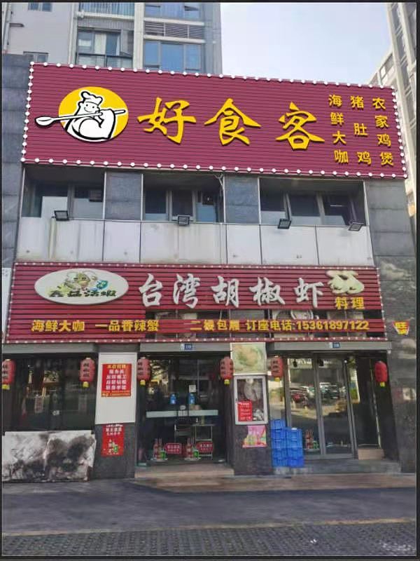 2020很艰难的一年,但我们仍然不忘初心,砥砺前行.