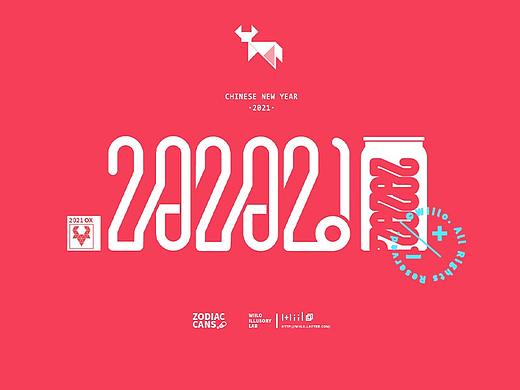 礼品设计|2021牛年七巧板