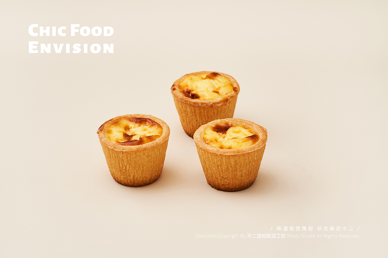 美食摄影 | 慕巴夫 × 太妹店小二（图ZMjcyNjQyMDg4） - 美食摄影 - 站酷设计师北玄川行商业摄影原创素材 - 站酷ZCOOL