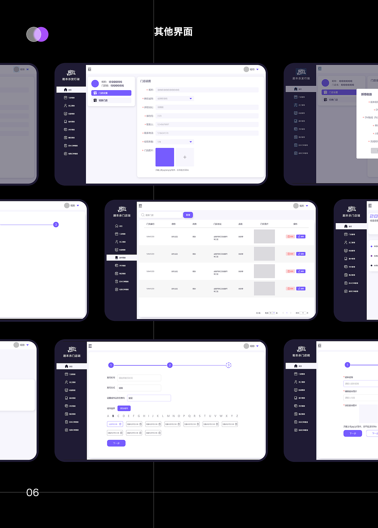2020-2021作品合集（图ZMjg2MDc5MzQ0） - APP界面 - 站酷设计师不是大头D_T原创素材 - 站酷ZCOOL