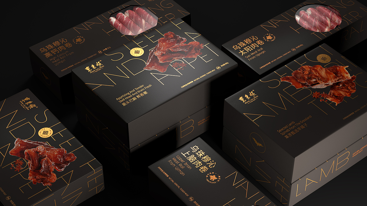 东来顺#高端肉类包装