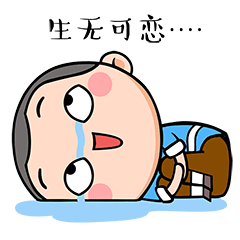 大圣的日常1微信表情包设计（图ZOTAyOTA5MzY=） - 网络表情 - 站酷设计师Wudi的无敌原创素材 - 站酷ZCOOL