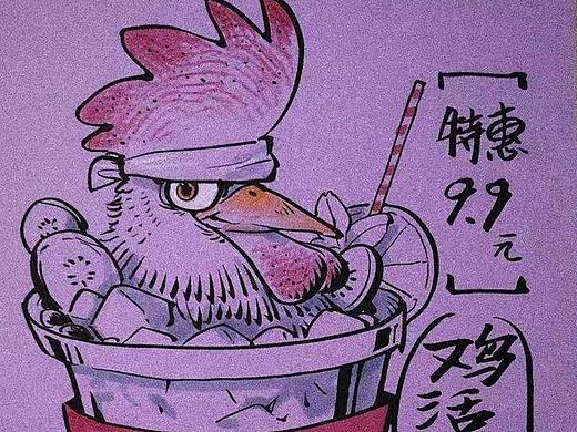 手绘各种风骚独特奶茶