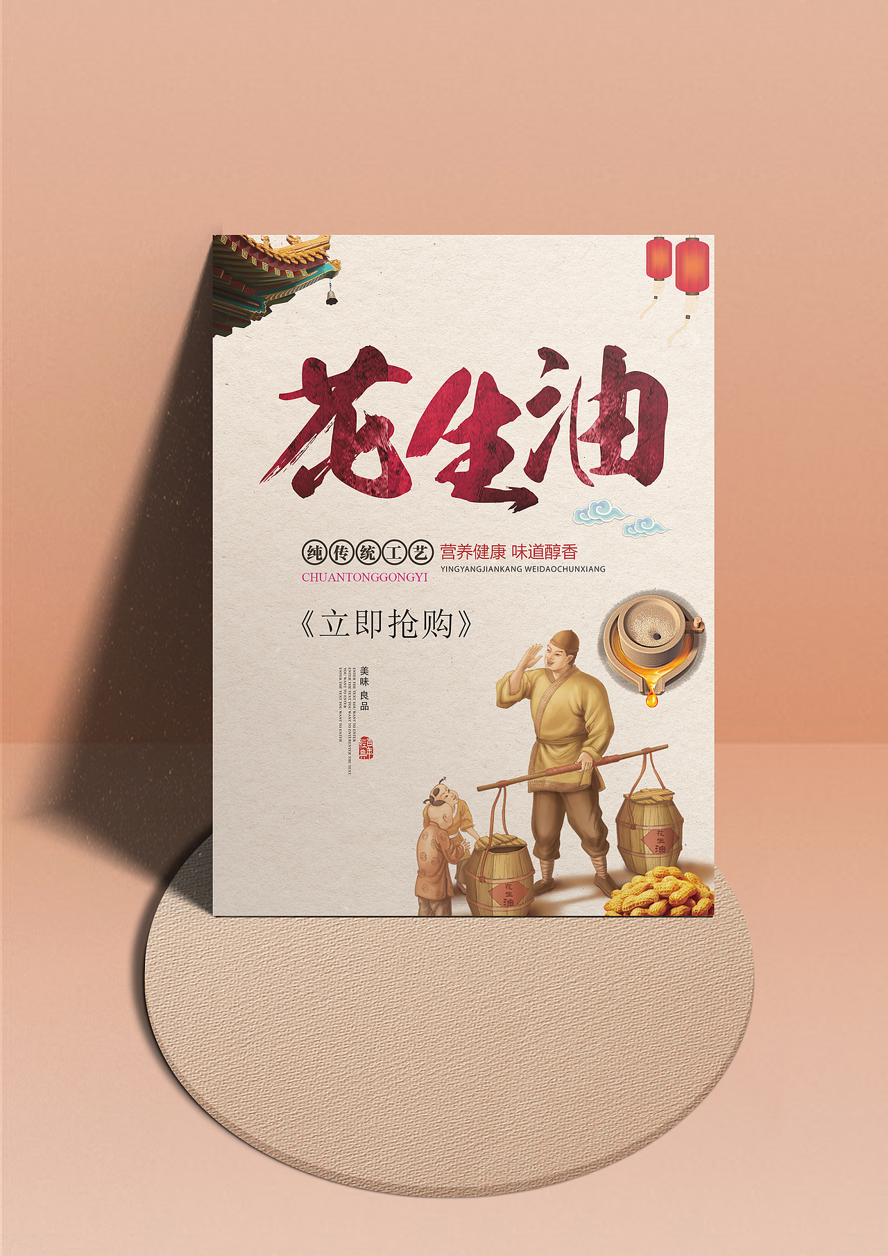 海报（图ZMjUxMDQ3Nzg4） - 海报 - 站酷设计师李嘉许原创素材 - 站酷ZCOOL