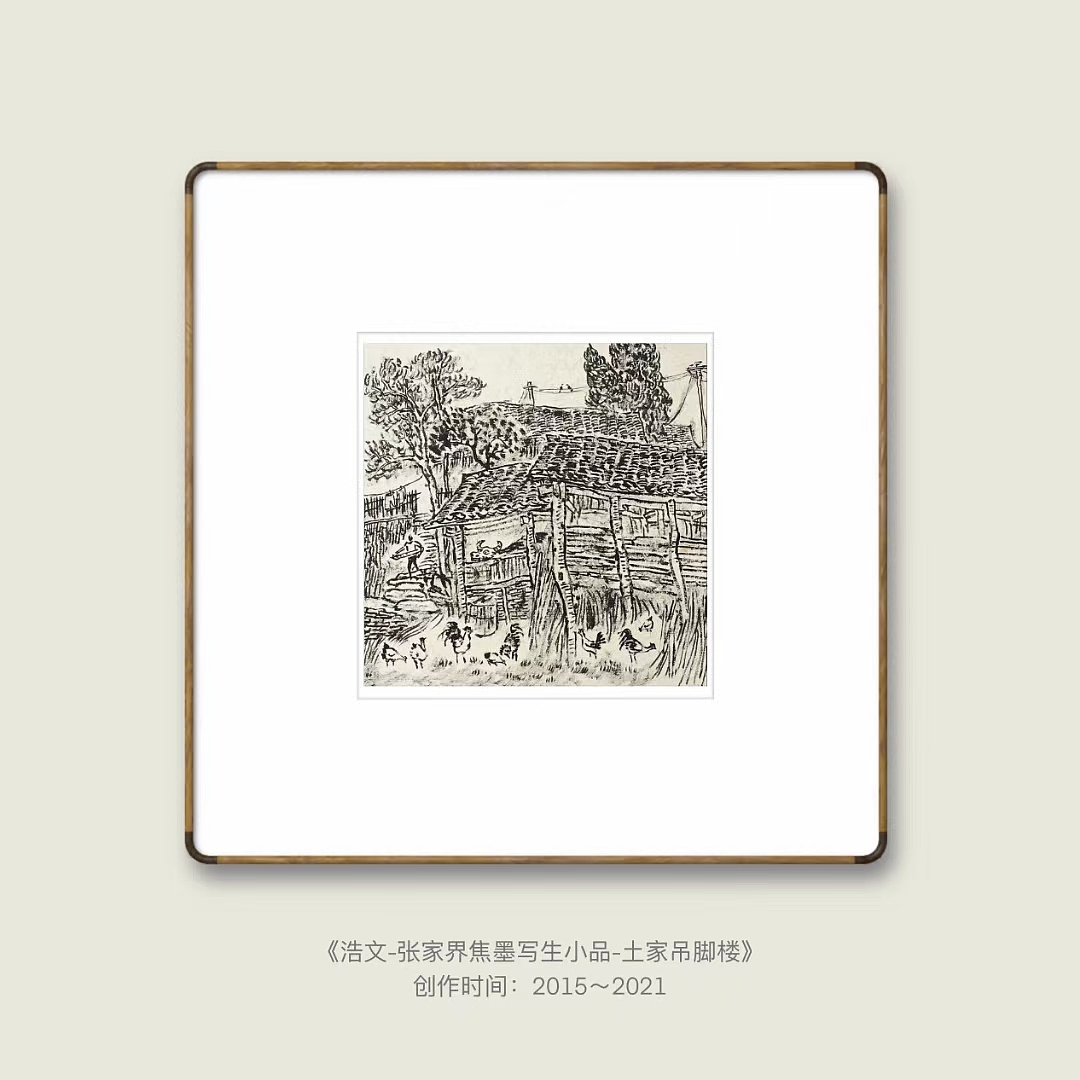 第213集 焱琳浩文艺术 2022虎年大吉新年快乐