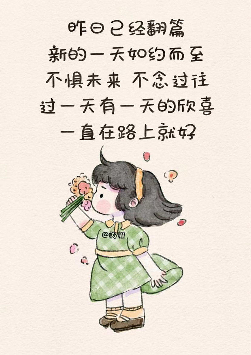 治愈系儿童插画