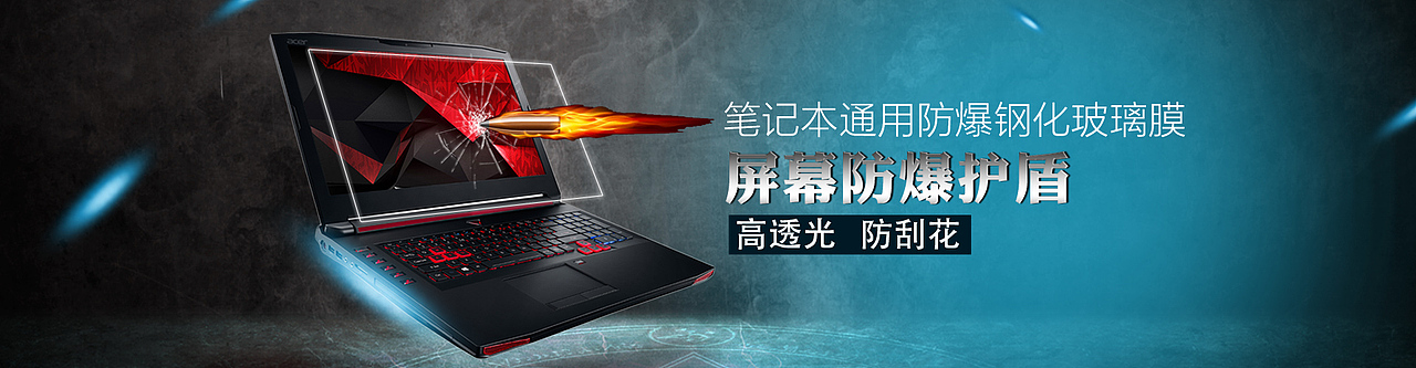 网页-Banner/广告图