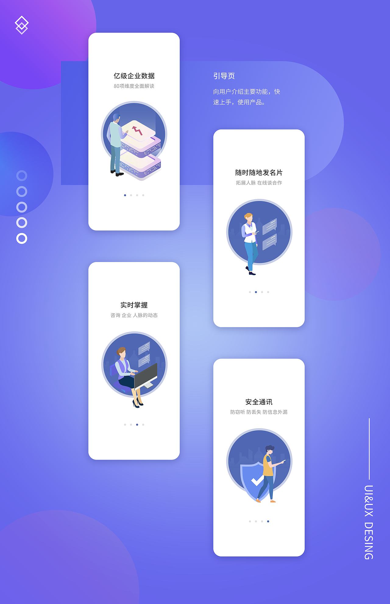 作品集（图ZMTgwOTcyODE2） - APP界面 - 站酷设计师Z96797962原创素材 - 站酷ZCOOL