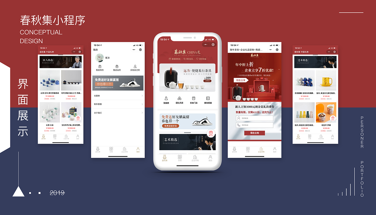 作品集2020（图ZMTkyNzQwNjI4） - APP界面 - 站酷设计师Time银原创素材 - 站酷ZCOOL