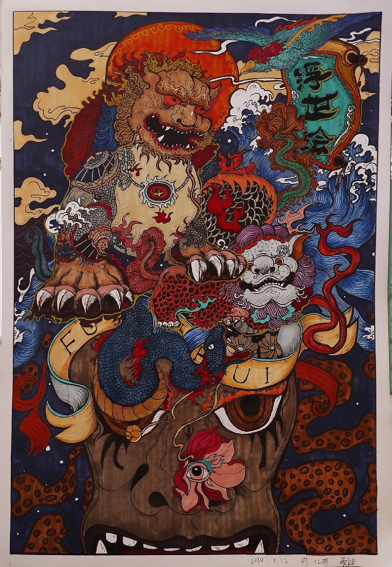 手绘传统文化