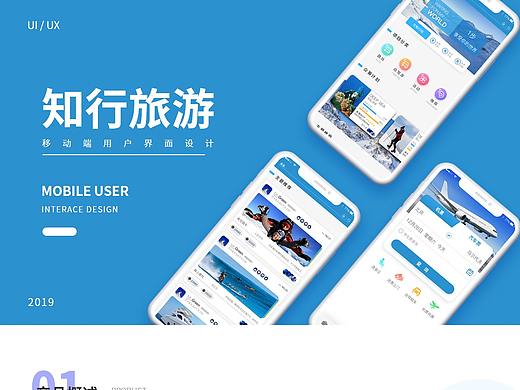 2019-2020作品整理（个人主页-ZNDI4MTAyMTI=） - APP界面 - 站酷设计师黄毛窝窝头原创素材 - 站酷ZCOOL