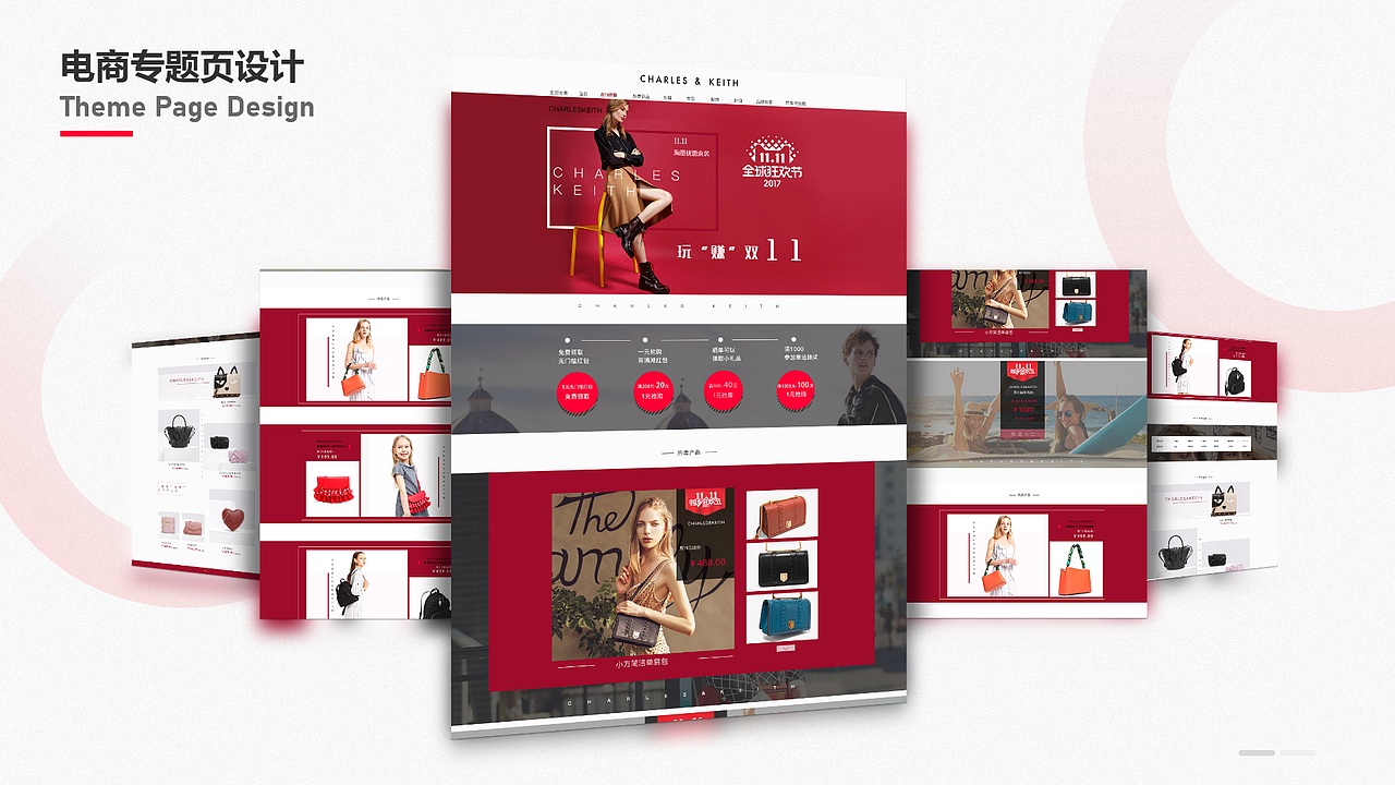 作品集（图ZMjc0NDkwNDE2） - 其他UI - 站酷设计师撸起袖子就拿笔原创素材 - 站酷ZCOOL