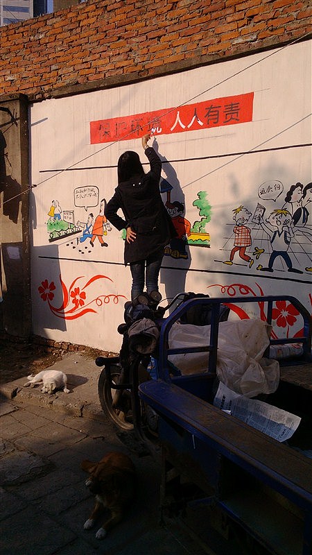 社区公益墙绘，当时还上了镇江某报纸哈哈哈，上报的感觉真爽[billd拍脸]