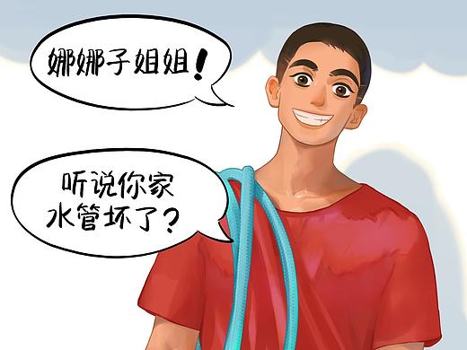 长大后的蜡笔小新（个人主页-ZNTM0NjAwMjA=） - 创作习作 - 站酷设计师墨粒黍原创素材 - 站酷ZCOOL