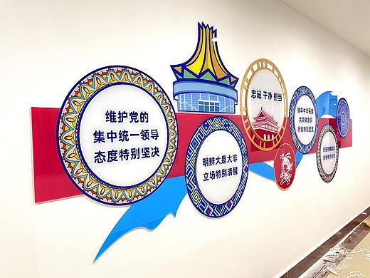民族文化墙