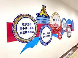 国潮