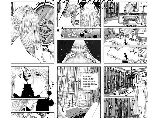 同人创作 漫画 《伊琳娜的等待》 