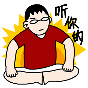 【陌陌表情】中午吃啥篇