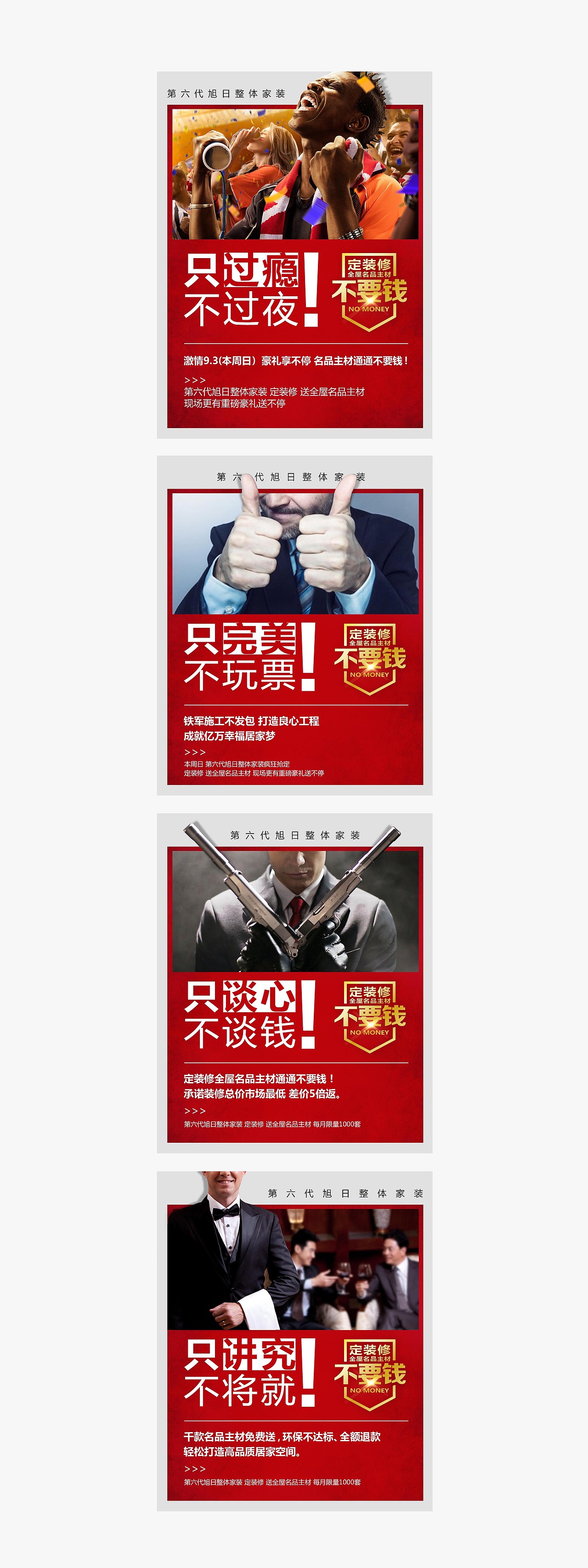 漫画海报（图ZMTEzMTg5NTYw） - 海报 - 站酷设计师Cokeke原创素材 - 站酷ZCOOL