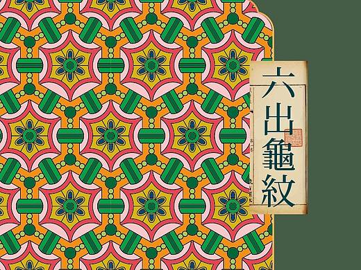 重制宋代《营造法式》