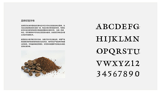 FT COFFEE品牌形象设计（图ZMjQyMTY1NjA=） - 品牌 - 站酷设计师铭仔原创素材 - 站酷ZCOOL