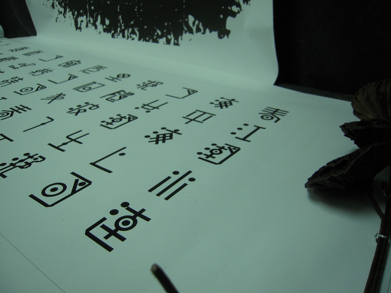我的毕业设计《春江花月夜》字体设计(图ZNTc1NTY3Ng==) - 字体/字形 - 站酷设计师信长的猫原创素材 - 站酷ZCOOL