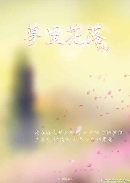 6月份封面设计尝试