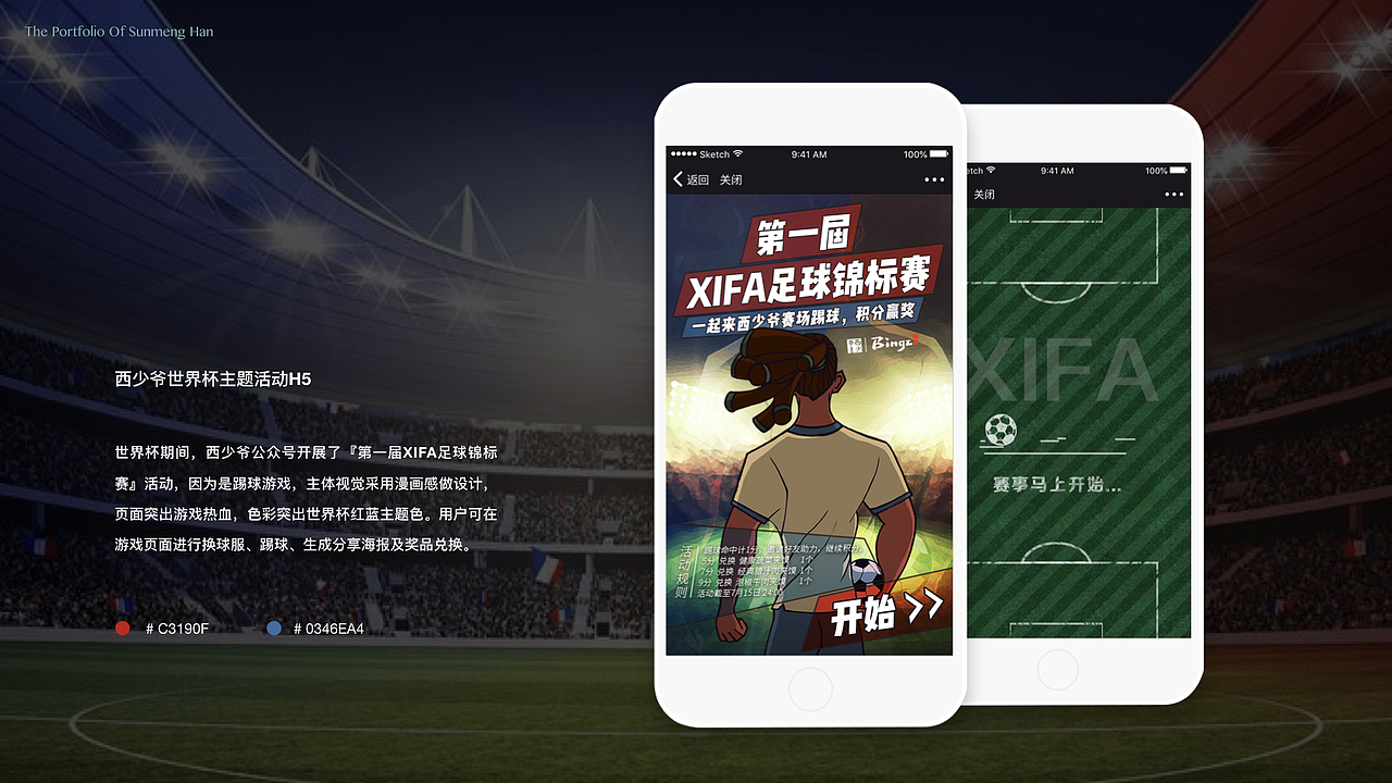 孙梦涵个人作品集（图ZMTI3NjY5ODky） - 其他UI - 站酷设计师孙拾壹原创素材 - 站酷ZCOOL