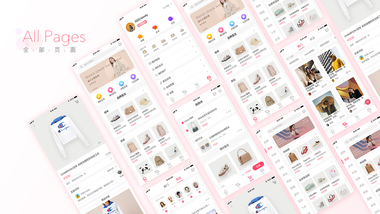 2019-2020作品集（图ZMjEzMjk0NTk2） - APP界面 - 站酷设计师save98原创素材 - 站酷ZCOOL