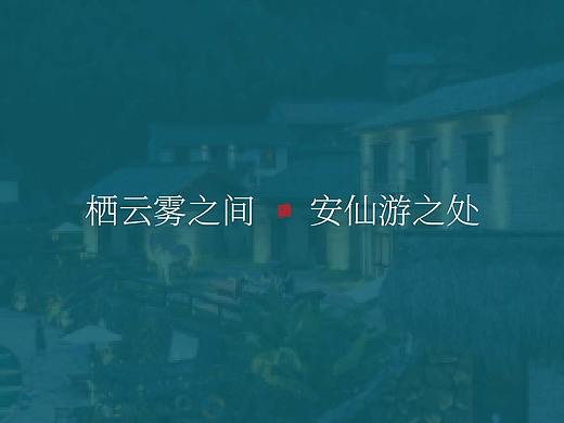 朝花夕拾民宿