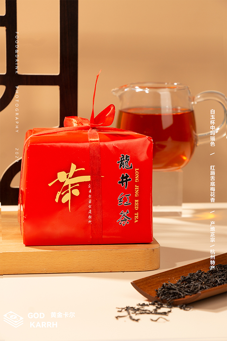 九黄红梅 红茶（图ZMjkzNjgzODA4） - 美食摄影 - 站酷设计师黄金卡尔914原创素材 - 站酷ZCOOL