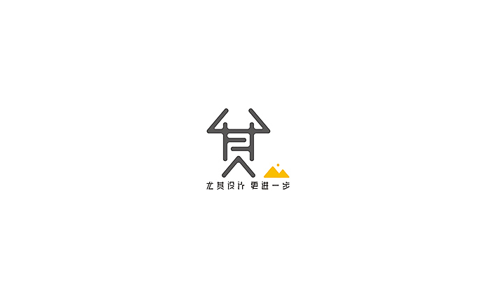 百枚LOGO齐发 NO.1