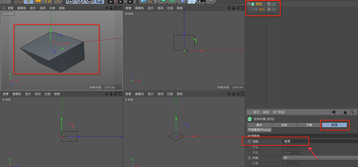 【原创/自编教程】 C4D【0基础】完全自学手册电商设计篇（一）（图ZNzc3MjMwODg=） - 其他三维 - 站酷设计师无名设计师董金原创素材 - 站酷ZCOOL