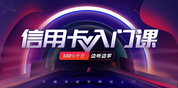 運營banner（圖ZMTY0MjY4MzY0） - 海報 - 站酷設(shè)計師心中有暖陽原創(chuàng)素材 - 站酷ZCOOL