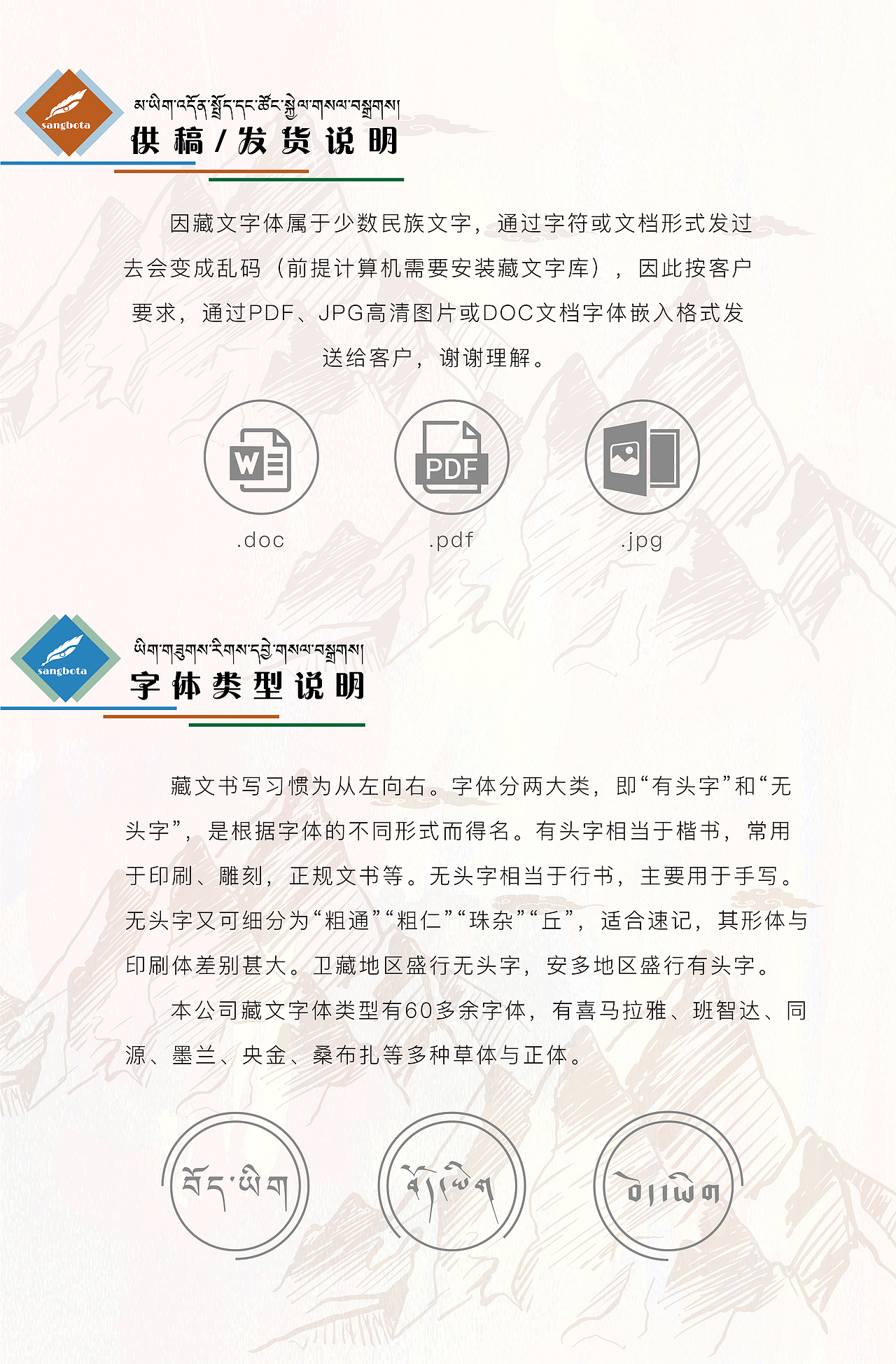 网站/淘宝 页面设计