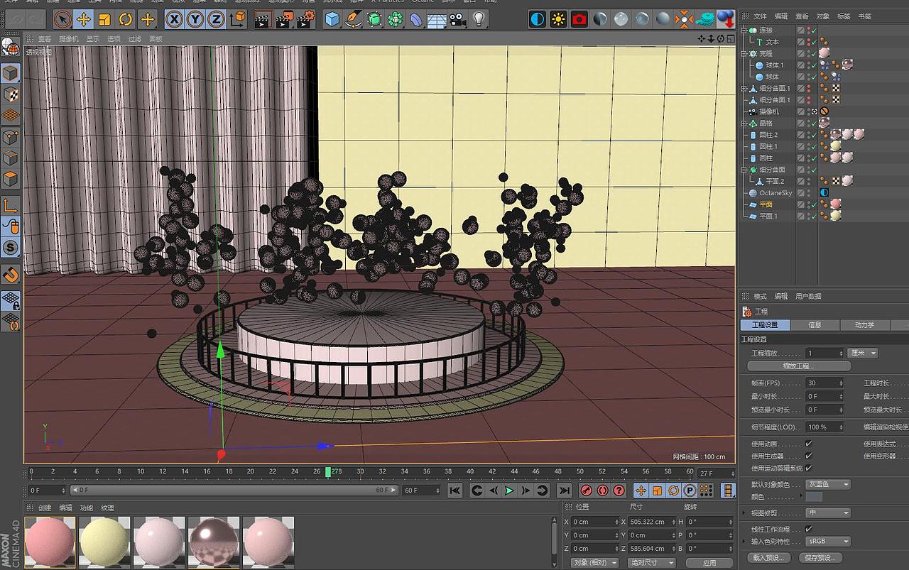 LOVE粒子动画c4d建模渲染临摹（图ZMTc4NDA2MDc2） - 产品 - 站酷设计师木尧月原创素材 - 站酷ZCOOL