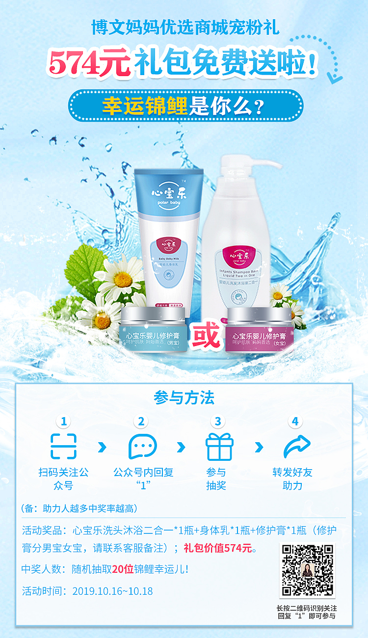 朋友圈海报（图ZMTg3MTU0NDk2） - 海报 - 站酷设计师Z17002654原创素材 - 站酷ZCOOL