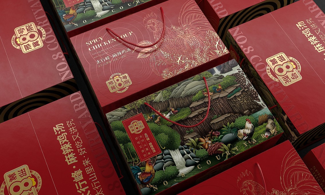 邢冀8号院火锅鸡——徐桂亮品牌设计！（图ZMjcxOTE4OTI4） - 品牌 - 站酷设计师徐桂亮品牌设计原创素材 - 站酷ZCOOL