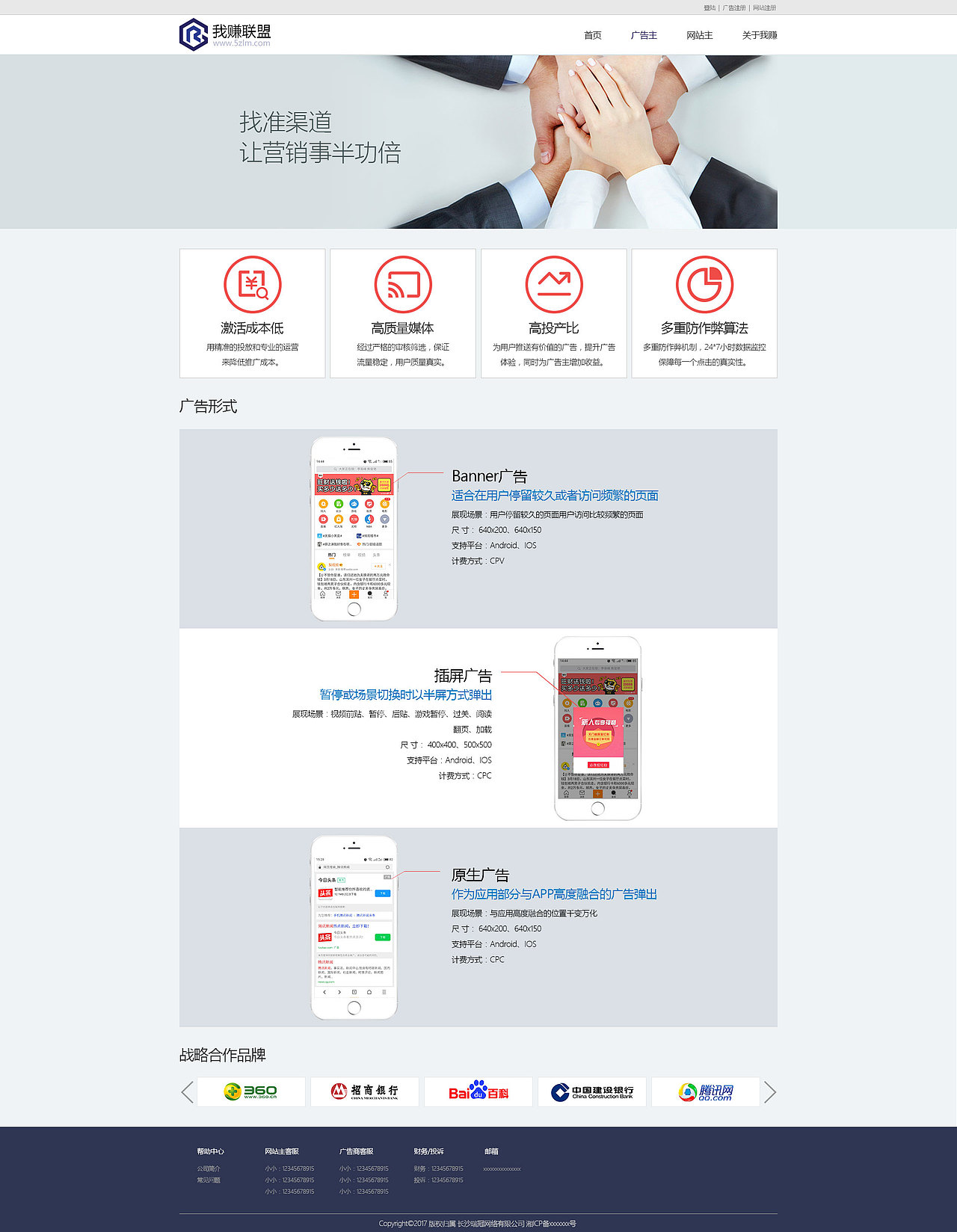 网站（图ZNzUwMDk1ODQ=） - 企业官网 - 站酷设计师古月大仙原创素材 - 站酷ZCOOL