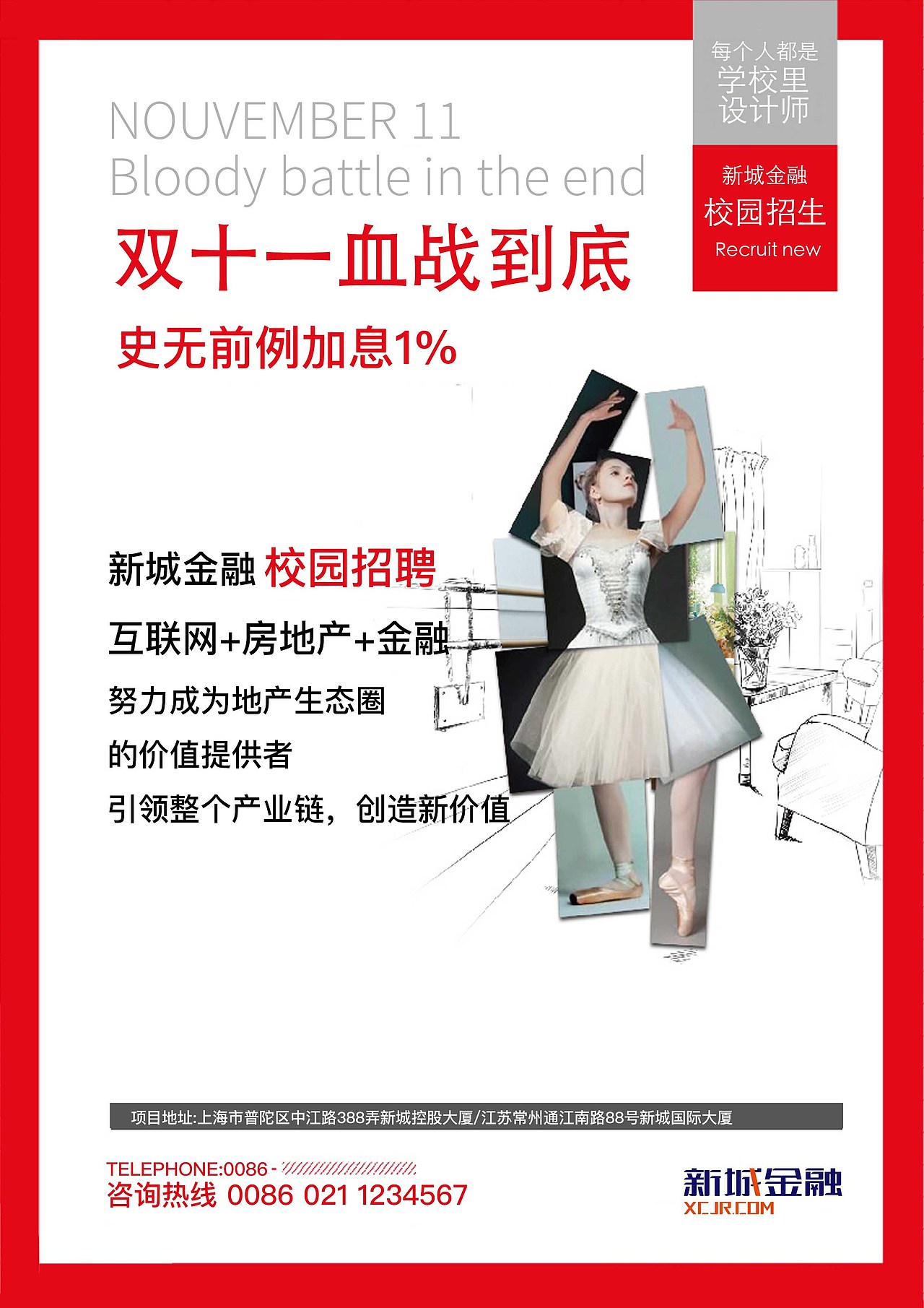 一些广告（图ZOTc2MDIzNzI=） - 宣传物料 - 站酷设计师xiaoo1234567原创素材 - 站酷ZCOOL