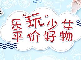 喜欢