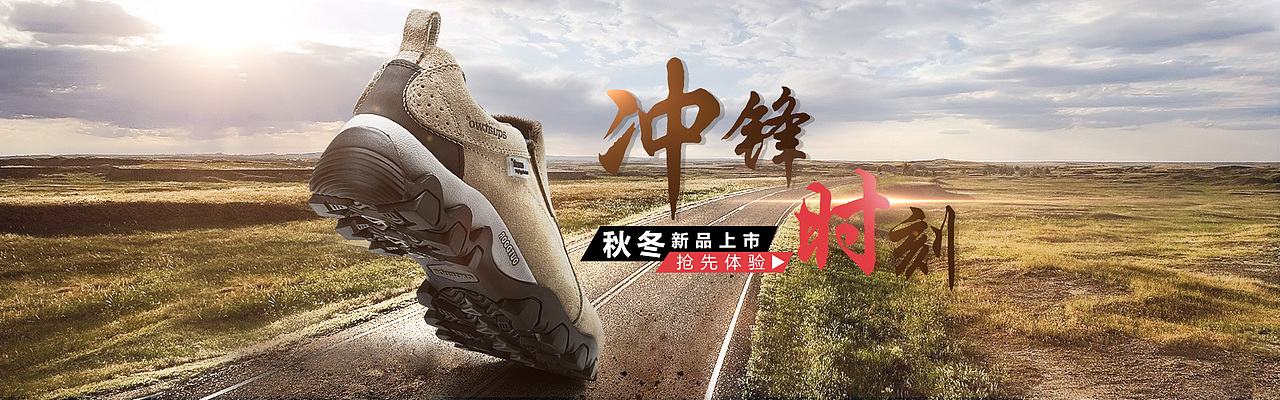 电商banner