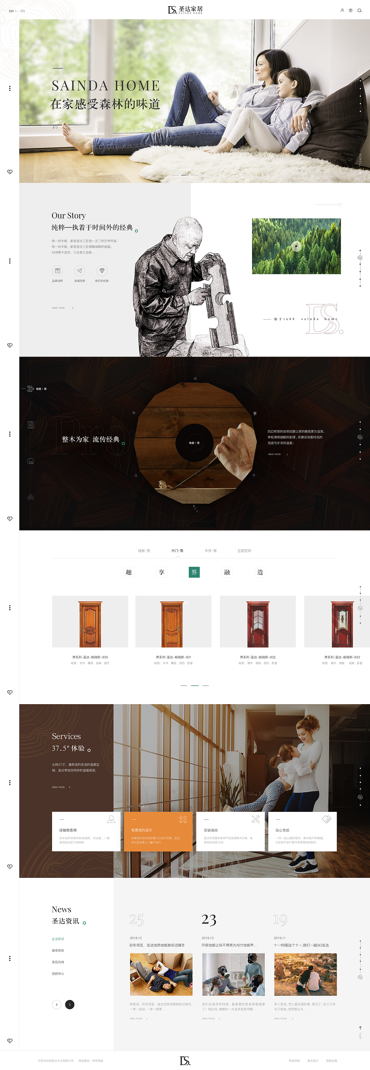 官网（图ZMTY0MzQ1MDc2） - 企业官网 - 站酷设计师细细哈原创素材 - 站酷ZCOOL